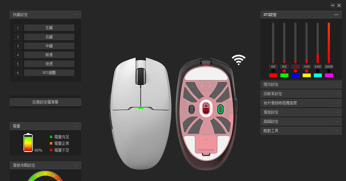 DFM80專屬驅動全解析 從電競到辦公 打造你的專屬神隊友！