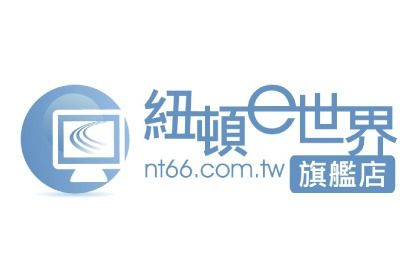 紐頓e世界
