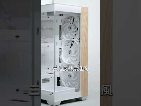 darkFlash DS900 Wood 簡約乾淨高質感