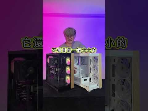 【RA電腦開箱】darkFlash DS900 WOOD木紋版太帥拉！