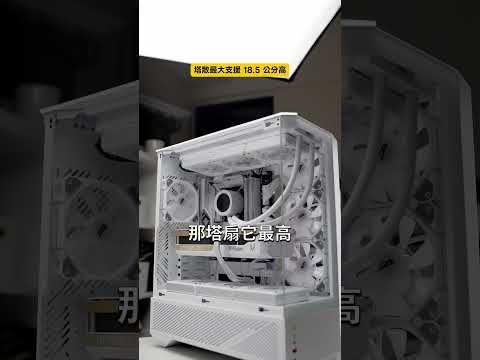 darkFlash 最新性價比力作 DY460 機殼
