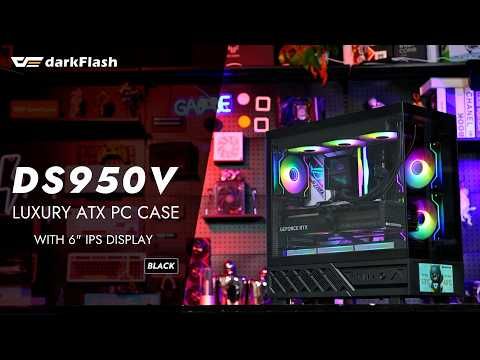 【darkFlash】 DS950V 螢幕顯示 全景玻璃機殼 介紹