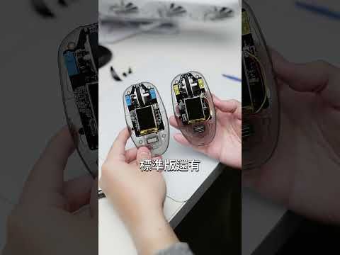 darkFlash推出全新的輕量化電競滑鼠