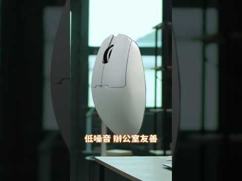 2026最高CP值平價滑鼠登場！DFM80 輕量 x 無線 x 時尚