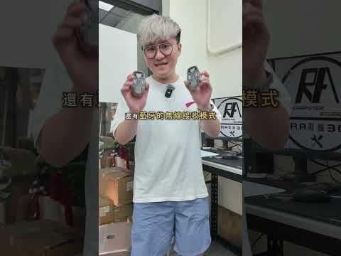【RA電腦開箱】 DFM80 PRO 三模輕量滑鼠 & DMP300 鋼化玻璃滑鼠墊 