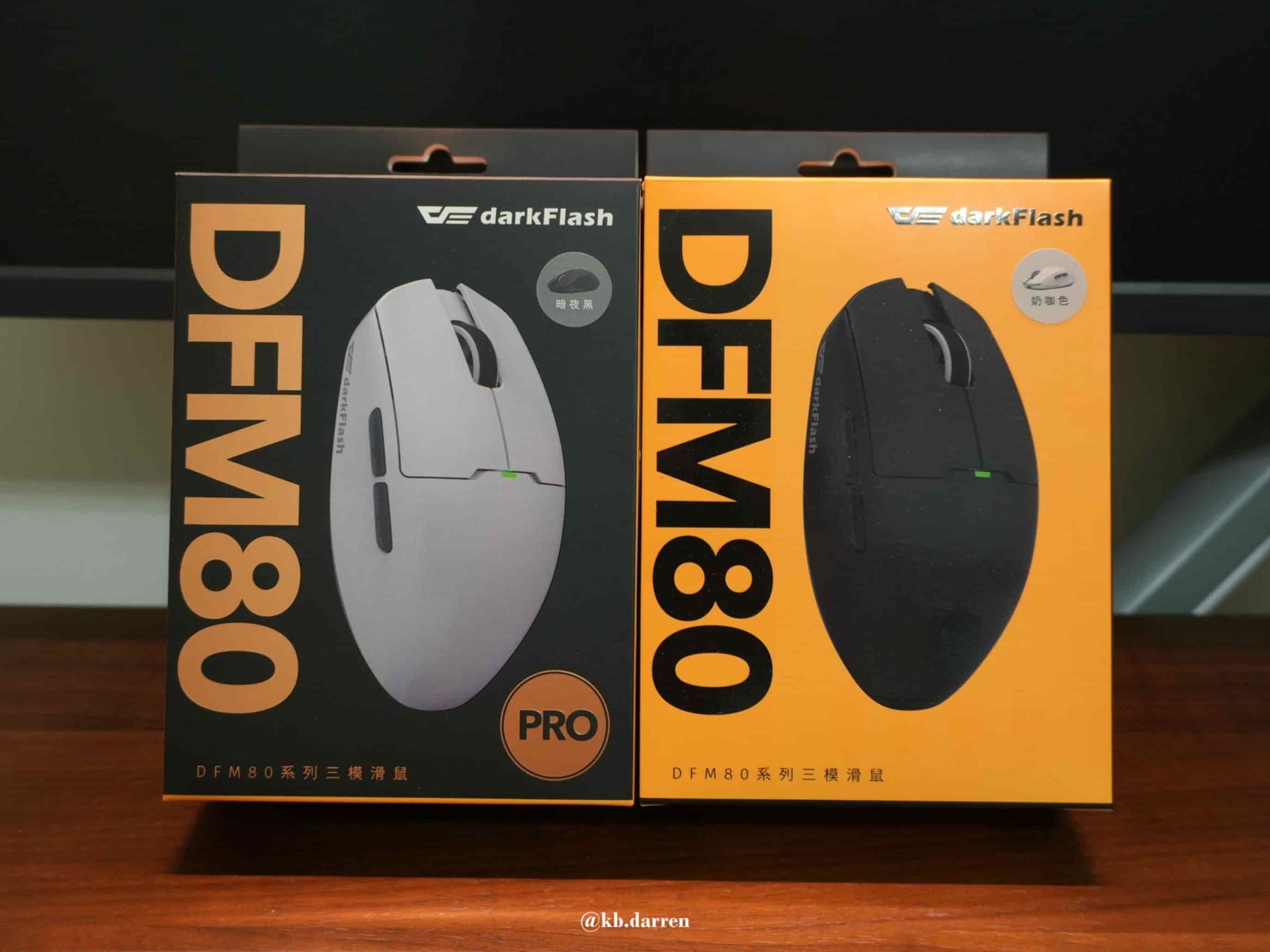 darkFlash DFM80 PRO 一個月後的體驗分享&評比