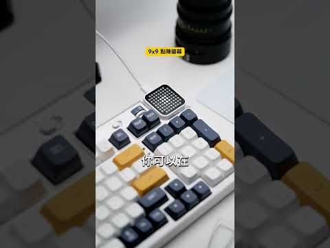 【宜峯開箱】有螢幕的鍵盤 darkFlash PXD98